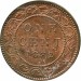 Canada 1882 1 Cent – Victoria Coin  (Large)