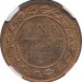Canada 1881 1 Cent – Victoria Coin  (Large)