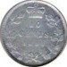 Canada 1884 10 Cents – Victoria Coin