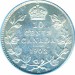 Canada 1902 10 Cents – Edward VII Coin