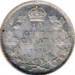 Canada 1906 10 Cents – Edward VII Coin