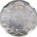 Canada 1911 10 Cents – George V Coin