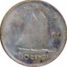 Canada 1951 10 Cents – George VI Coin