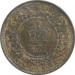 New Brunswick 1864 1 Cent – Victoria Coin