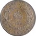 Newfoundland 1936 1 Cent – George V Coin  (Large)