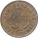 Newfoundland 1940 1 Cent – George VI Coin  (Small)