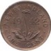 Newfoundland 1942 1 Cent – George VI Coin  (Small)