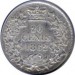 New Brunswick 1862 20 Cents – Victoria Coin