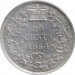 New Brunswick 1864 20 Cents – Victoria Coin