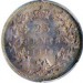 Canada 1870 25 Cents – Victoria Coin