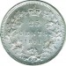 Canada 1871 25 Cents – Victoria Coin