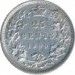 Canada 1899 25 Cents – Victoria Coin