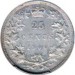 Canada 1900 25 Cents – Victoria Coin