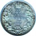 Canada 1902 25 Cents – Edward VII Coin