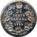 Canada 1903 25 Cents – Edward VII Coin