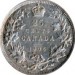 Canada 1905 25 Cents – Edward VII Coin