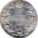 Canada 1907 25 Cents – Edward VII Coin