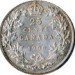 Canada 1908 25 Cents – Edward VII Coin