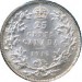 Canada 1913 25 Cents – George V Coin
