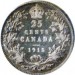 Canada 1915 25 Cents – George V Coin