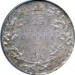 Canada 1916 25 Cents – George V Coin