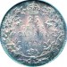 Canada 1936 25 Cents – George V Coin