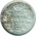 Canada 1900 5 Cents – Victoria Coin