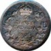 Canada 1906 5 Cents – Edward VII Coin