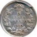 Canada 1909 5 Cents – Edward VII Coin