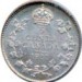 Canada 1911 5 Cents – George V Coin