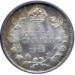 Canada 1913 5 Cents – George V Coin