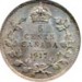 Canada 1917 5 Cents – George V Coin