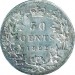 Canada 1892 50 Cents – Victoria Coin