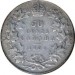 Canada 1902 50 Cents – Edward VII Coin
