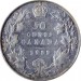 Canada 1911 50 Cents – George V Coin