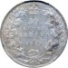 Canada 1912 50 Cents – George V Coin