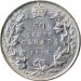 Canada 1919 50 Cents – George V Coin