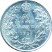 Canada 1920 50 Cents – George V Coin
