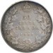 Canada 1932 50 Cents – George V Coin