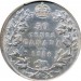 Canada 1934 50 Cents – George V Coin