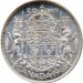 Canada 1948 50 Cents – George VI Coin