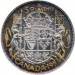 Canada 1953 50 Cents – Elizabeth II Coin